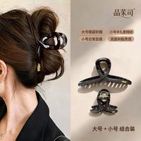 品茱司 2件套~金标发夹女头发多抓夹大号高级感中号发卡头饰后脑勺鲨鱼夹