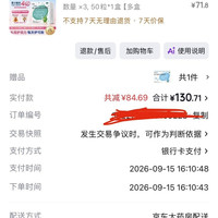伊可新维生素AD滴剂(胶囊型)50粒0-1岁