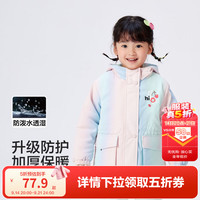 巴拉巴拉 童装男女小童棉服儿童连帽外套2025秋冬装防泼水透湿甜美上衣软萌 蓝色调00388 100