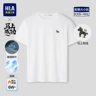 海澜之家 26夏季圆领吸湿排汗抗菌凉感透气男短袖T恤