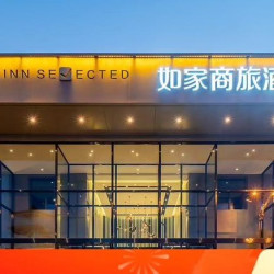 酒店集团夏末初秋出游不加价219单晚全国多门店可用通兑券