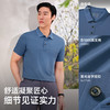 雅戈尔 男士POLO衫 牛仔蓝 VSPC513138IFA