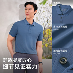 雅戈尔 男士POLO衫 牛仔蓝 VSPC513138IFA