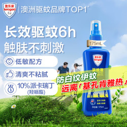 Aerogard 澳乐家Aerogard 驱蚊液175ml