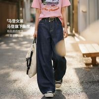 马登 复古原牛色薄款直筒裤女秋阔腿中腰美高深蓝原色仿软牛仔休闲裤秋 原牛蓝色