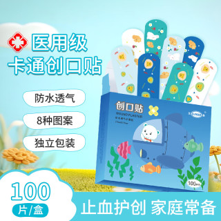 QJMDM 透气防水型创口贴 卡通款 1盒/100片