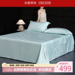 水星家纺 天竹纤维床单式软凉席单席夏季空调席凉席子 淬光织兰竹纤维软凉席单件装 245*240cm