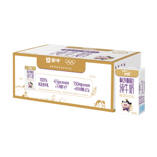 蒙牛 未来星原生A2β-酪蛋白纯牛奶125ml×20盒4.5g优质乳蛋白呵护成长