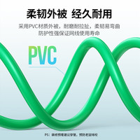 绿联 万兆抗干扰降衰减 超六类双屏蔽网线  50米