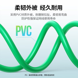 绿联 万兆抗干扰降衰减 超六类双屏蔽网线  50米