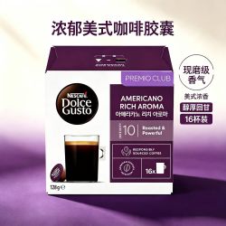 雀巢 DolceGusto胶囊咖啡纯黑咖啡美式经典大杯意式超值3盒6盒