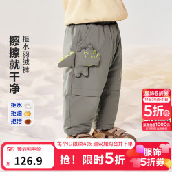 迷你巴拉 minibala）羽绒男女童宝宝羽绒裤冬新品三防保暖裤子