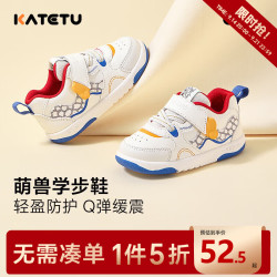 卡特兔 萌兽机能学步鞋