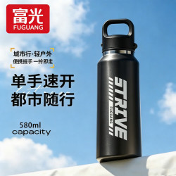 富光 保温杯大容量运动水杯316L不锈钢一键速开骑行户外水壶学生杯子 黑色580ml