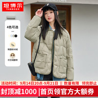 坦博尔 轻薄饼干羽绒服女翻领保暖短款