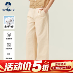 navigare 女童裤子新秋儿童牛仔裤纯棉学生长裤中大童直筒裤百搭舒适 活力牛仔米白 120