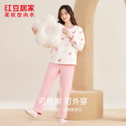 红豆居家 睡衣女士法兰绒甜美圆领家居服 2件套 多款可选！