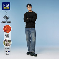 海澜之家 HNZAW3F002A 圆领长袖针织衫 黑色 L