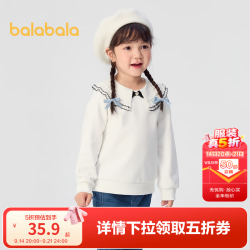 巴拉巴拉 儿童卫衣女童2024春秋装款撞色花边翻领上衣 本白10101 110cm
