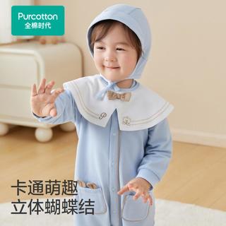 全棉时代 婴儿针织假两件连体服