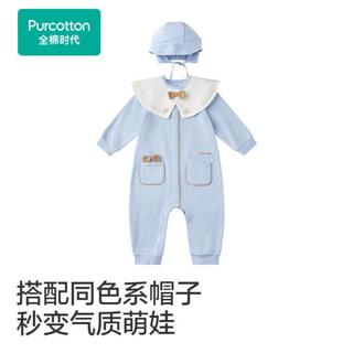全棉时代 婴儿针织假两件连体服