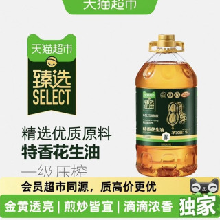 喵满分 物理压榨特香花生油5L食用油粮油物理压榨炒菜烘焙家用
