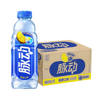 脉动 多口味600ML*15瓶整箱装低糖维C电解质水功能饮料 菠萝600ml*15