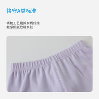丽婴房 秋季新品男童女童纯棉家居长裤保暖秋裤