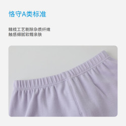 丽婴房 秋季新品男童女童纯棉家居长裤保暖秋裤