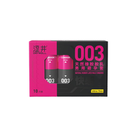 涩井 玻尿酸超薄003天然乳胶套 30只