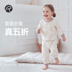 乖奇熊 婴儿分体长袖长裤儿童两件套装宝宝家居T恤裤子 GQVPC1267-婴儿蓝冰屿企鹅 90