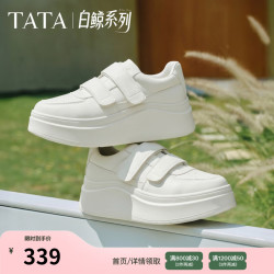 他她 女鞋春季魔术贴小白鞋休闲百搭板鞋增高厚底鞋G3N02AM6 白/银（魔术贴款）