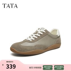 他她 男鞋2026秋厚底德训鞋休运动闲阿甘鞋VA802CM6 绿色 39