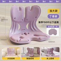 美凯腾 腰凳宝妈喂奶护腰坐垫椅子哺乳支撑器腰托孕妇靠背座椅官方神
