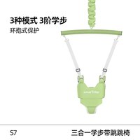 移动端：smarTrike 婴幼儿童学步带跳跳椅一岁学走路小孩牵引绳站立两用S7