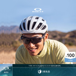 OAKLEY RADAR EV PATH户外骑行护目眼镜专业偏光半框镜9208