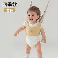 移动端：米多熊 宝宝学步带婴儿学走路背带儿童小孩婴幼儿牵引绳二合一牵引带辅助