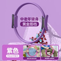移动端：华派 抗阻圈大腿部老年人健身肌肉四肢支抗租助阻力普拉提瑜伽魔力圈环