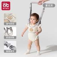 移动端：爱贝迪拉 宝宝学步带二合一牵引绳防摔神器婴儿小孩婴幼儿童辅助学走路防勒