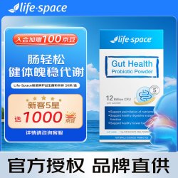 益倍适 益生菌粉调理肠胃 20条