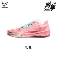 移动端：VEIDOORN 游隼1.5代篮球鞋男新款专业实战比赛训练减震防滑低帮运动鞋