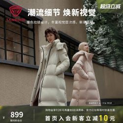 坦博尔 羽绒服女款冬季中长款运动时尚加厚保暖好看可脱卸帽外套