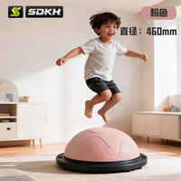 移动端：波速球儿童半圆平衡球体能感统训练蹦蹦跳跳球瑜伽半球家用波波球