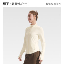 蕉下 高弹运动瑜伽外套女士春夏户外皮肤衣防紫外线修身立领防晒衣
