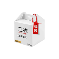 班尼路 春秋款卫衣盲盒 5XL