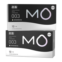 名流 黑金MO超薄玻尿酸套 10只*4盒