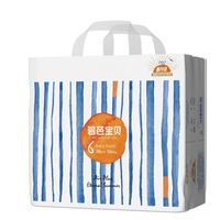 碧芭宝贝 2包 碧芭宝贝 盛夏PRO婴儿夏季轻薄透气纸尿裤盛夏光年拉拉裤