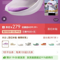 乔丹飞影PB1代复刻版专业马拉松竞速跑鞋全掌碳板跑步训练运动鞋