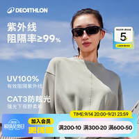 迪卡侬 户外徒步开车简约防晒潮太阳眼镜墨镜男女 MH500