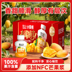 轻上 西梅乳酸菌西梅多多芭乐油柑汁羽衣甘蓝油柑汁饮料饮品 芒果汁220ml*10瓶